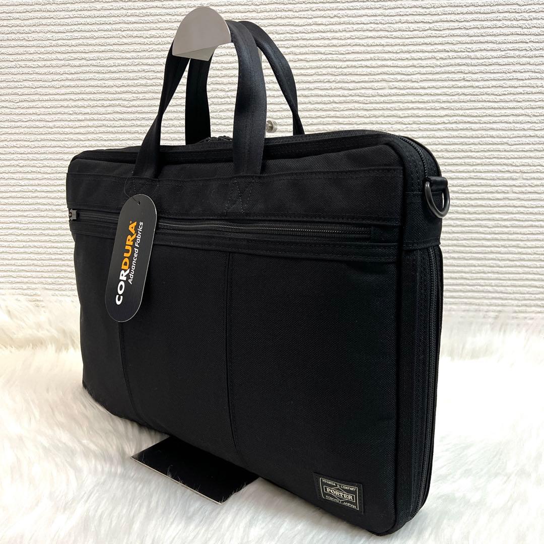 【未使用品✨】【ポーター／PORTER】テンション 2WAY ブリーフケース