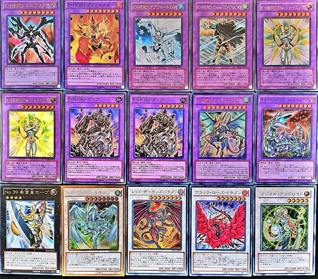 No.370 1103環境 ヒーロービート デッキ 構築済みデッキ　ゲートボール