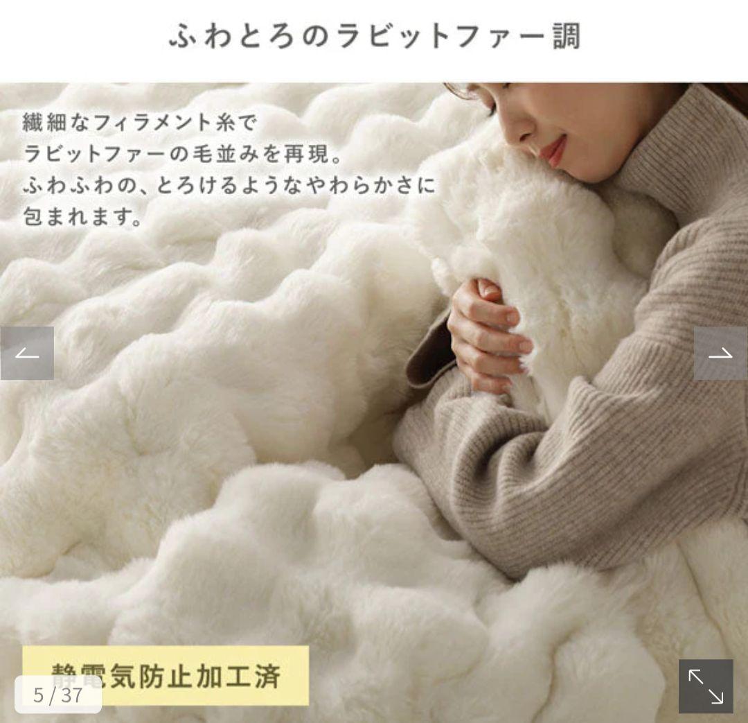 新品　ラシクこたつテーブル&掛け布団2点セット 送料込み