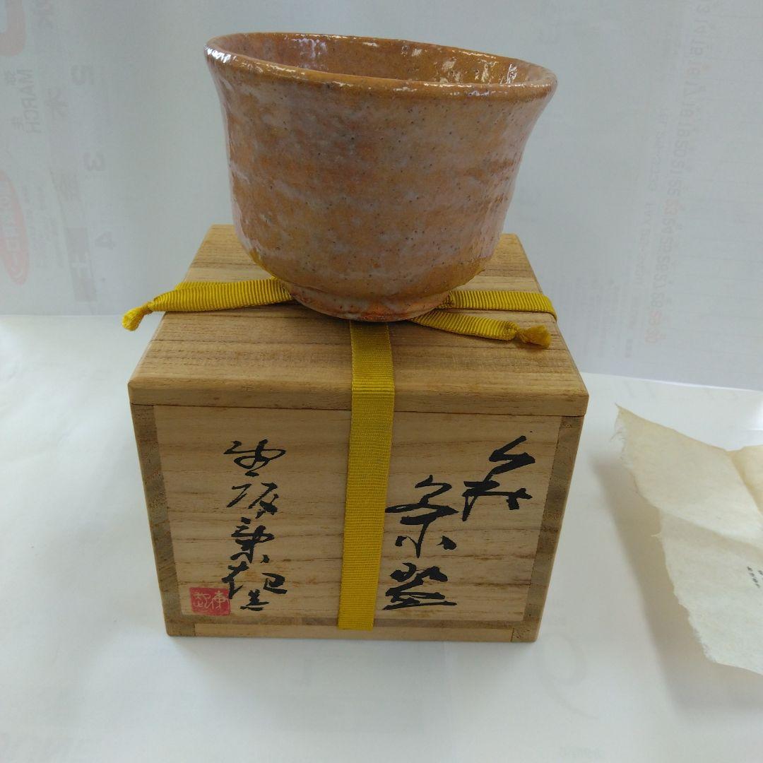 萩焼　抹茶茶碗