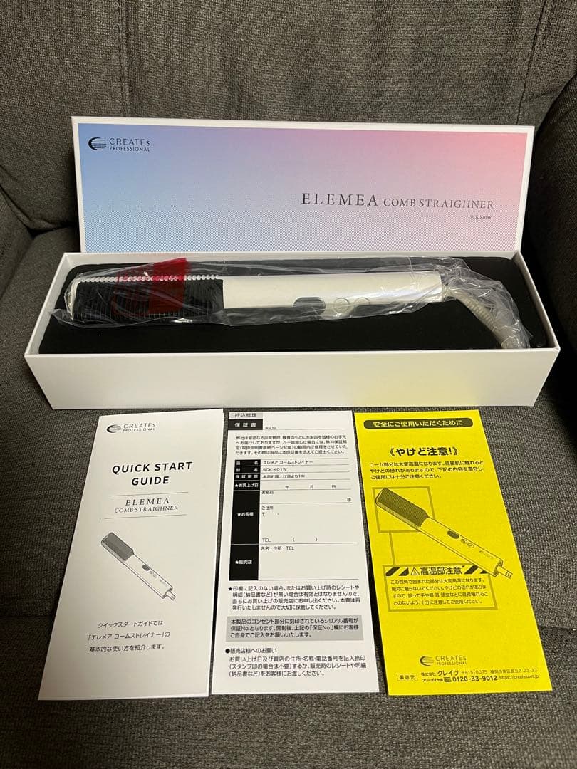 クレイツ エレメア コームストレイナー ヘアアイロン SCK-K01W