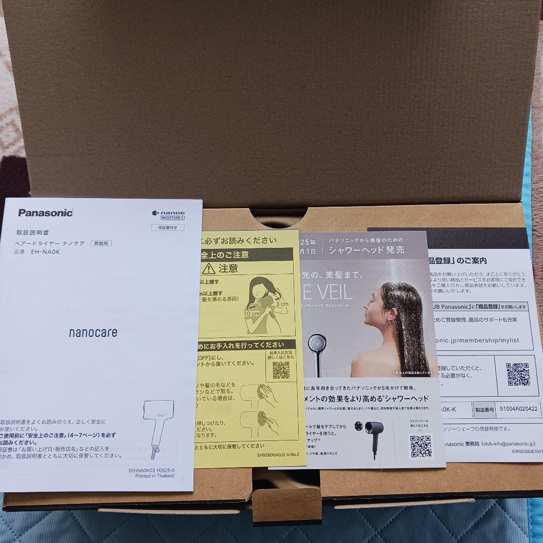 新品未使用Panasonic nanocareドライヤー EH-NAOK-K