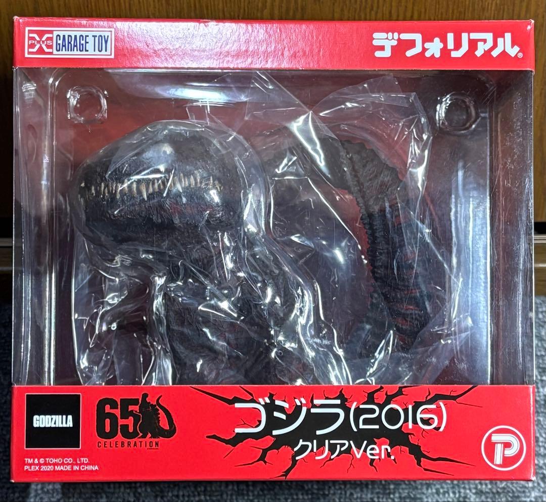 デフォリアル ゴジラ 2016 クリアver