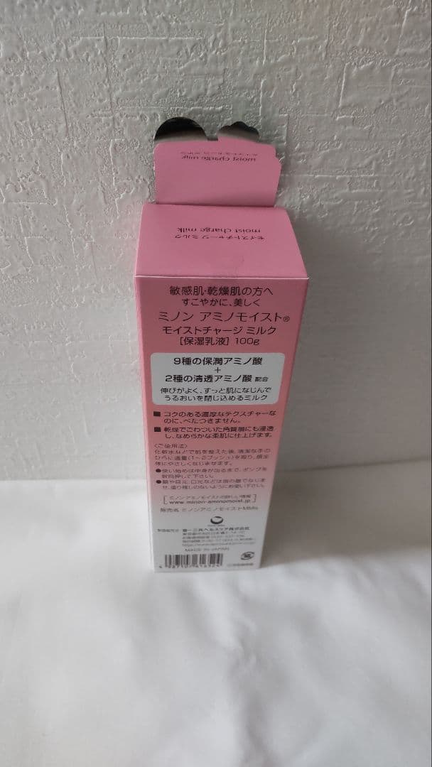 MINON Amino Moist 保湿乳液 100ml　5点