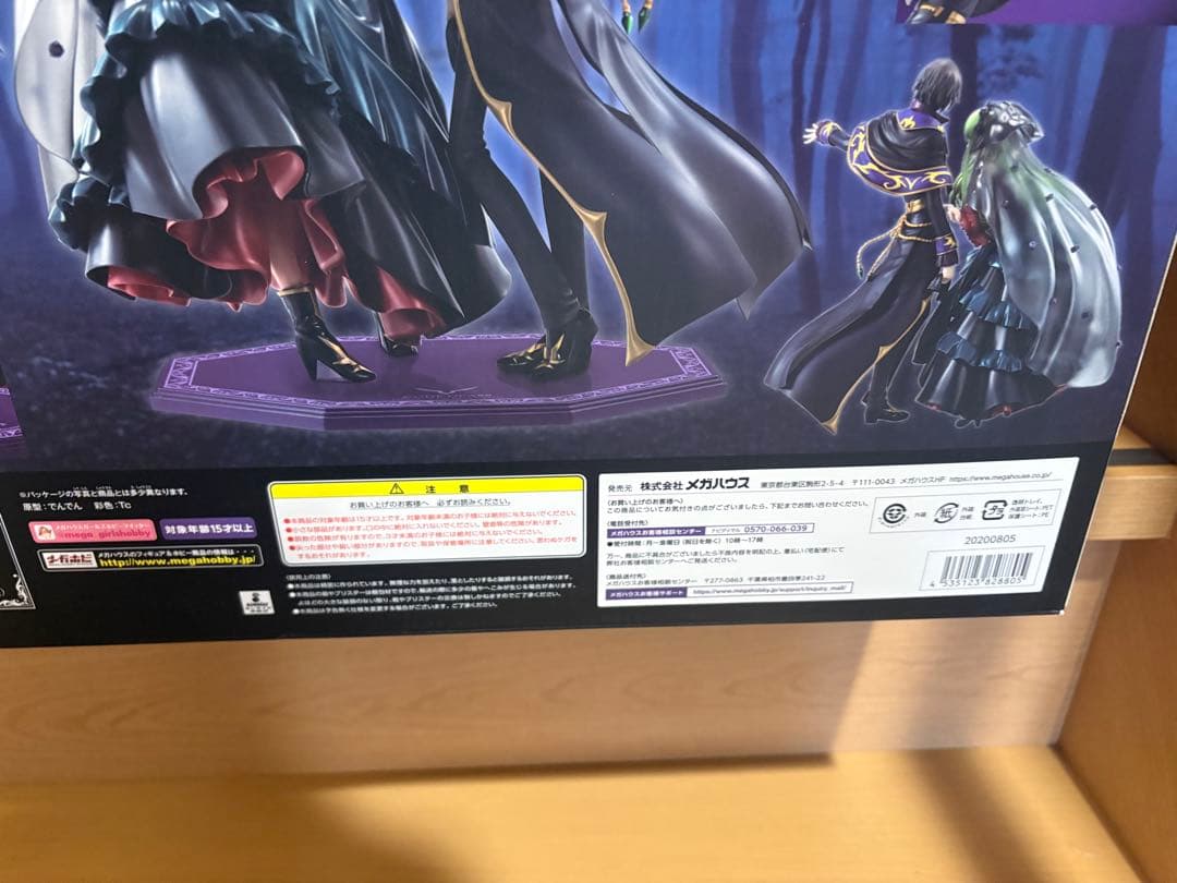 未使用 G.E.M. コードギアス 復活のルルーシュ L.L.&C.C.セット