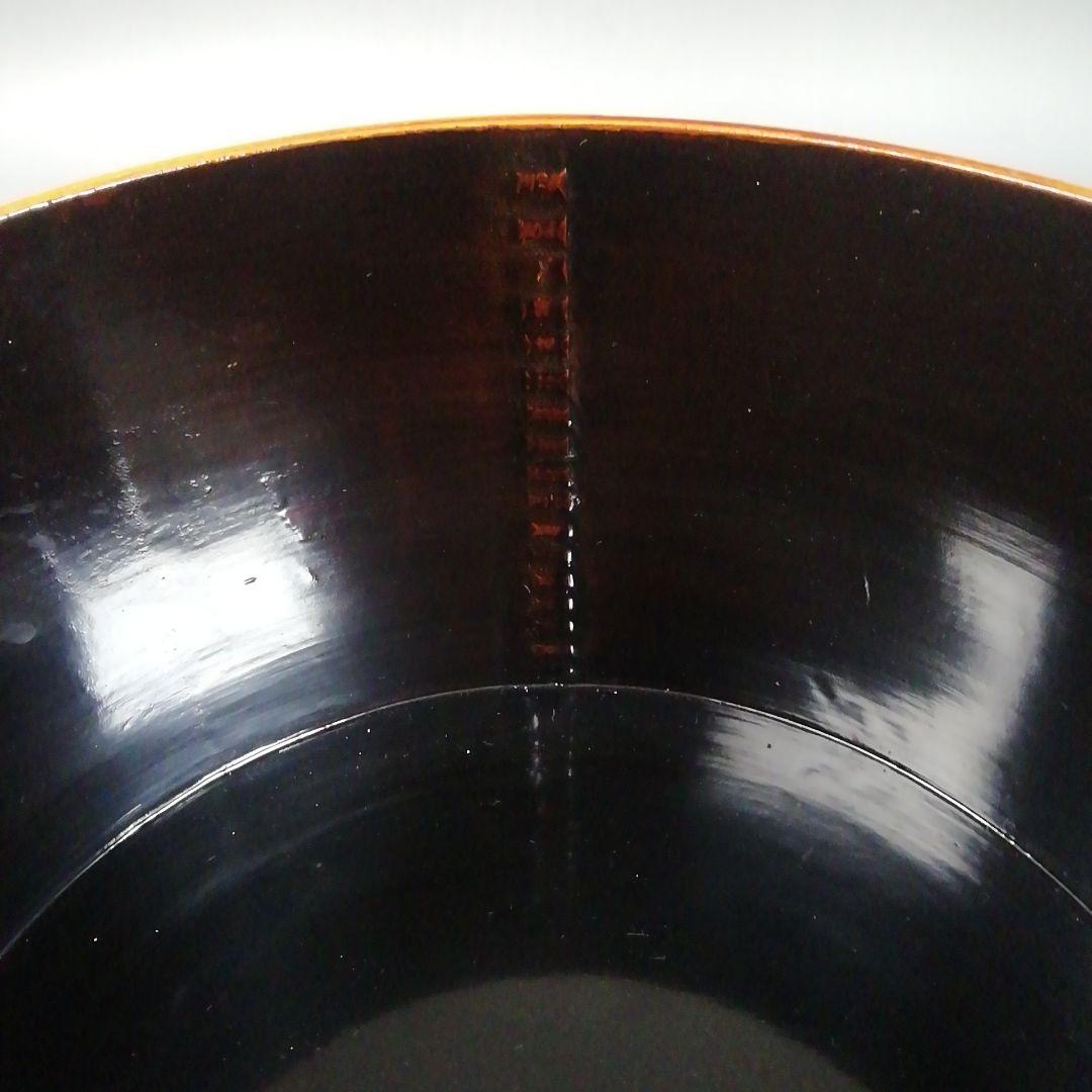 Ｗ６６　水指　『浦千鳥　水指』『月峰 造』　共箱　茶道具