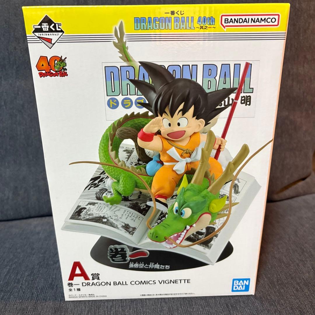 新品　未開封　ドラゴンボール　40th 一番くじ　A賞