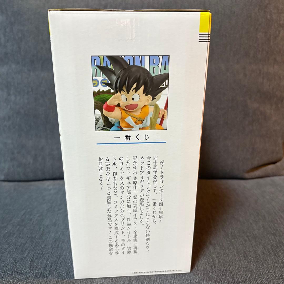 新品　未開封　ドラゴンボール　40th 一番くじ　A賞