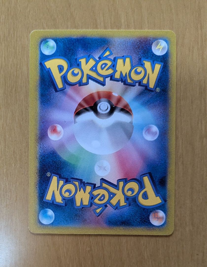 イーブイ ムンク ポケモンカードゲーム PROMO