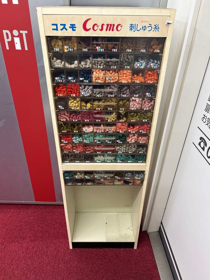 バニラさん専用コスモ刺繍糸のみ