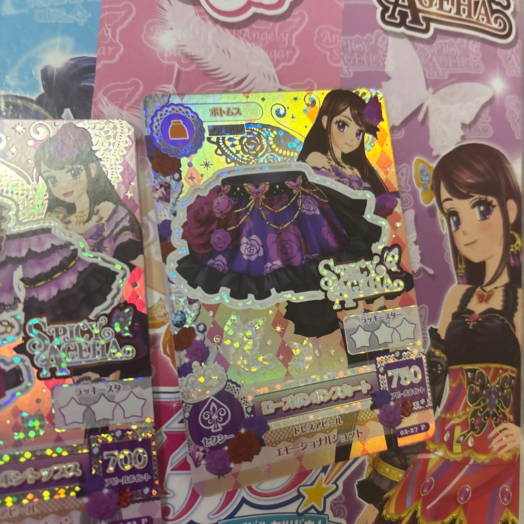 ゲームセンター・ゲームカード n