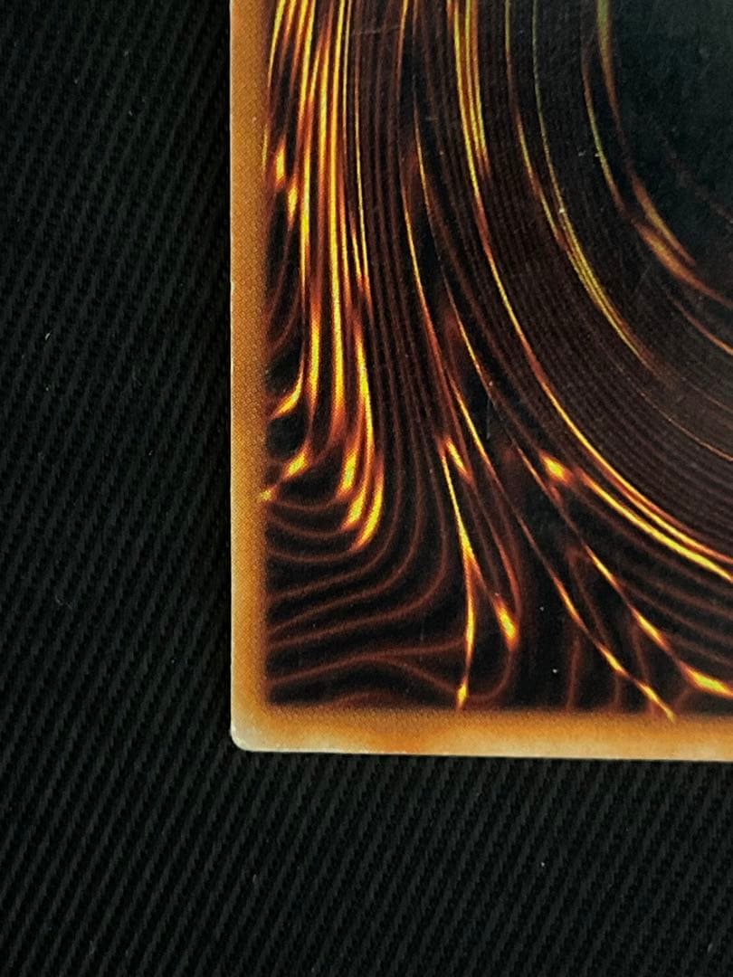 遊戯王　究極完全態グレートモス 初期　シークレットレア