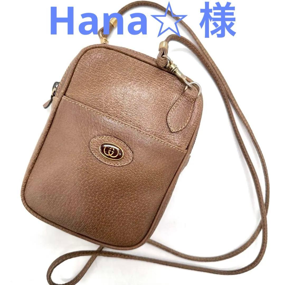 美品 OLD GUCCI ショルダーバッグ インターロッキング ヒステリア 茶