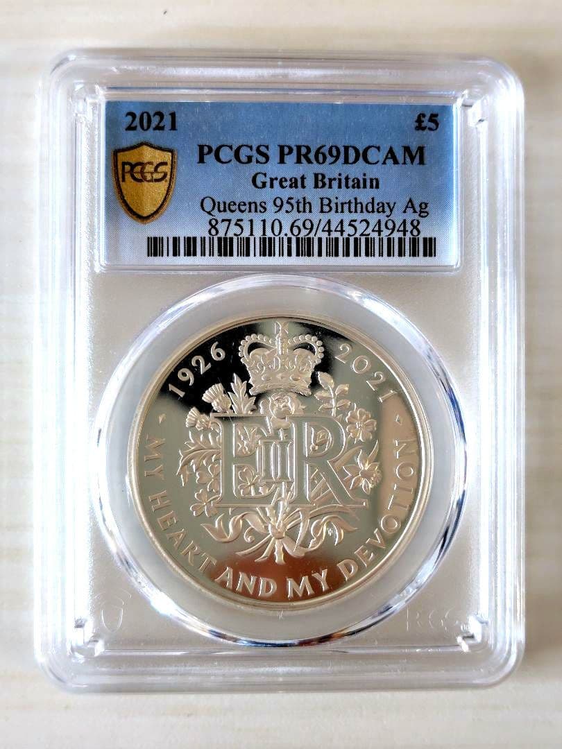 エリザベス2世　生誕95年記念銀貨　PCGS準最高鑑定品