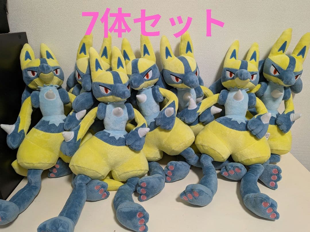 ポケモン めちゃもふぐっと ぬいぐるみ 黄色いルカリオ ルカリオ ぬいぐるみ