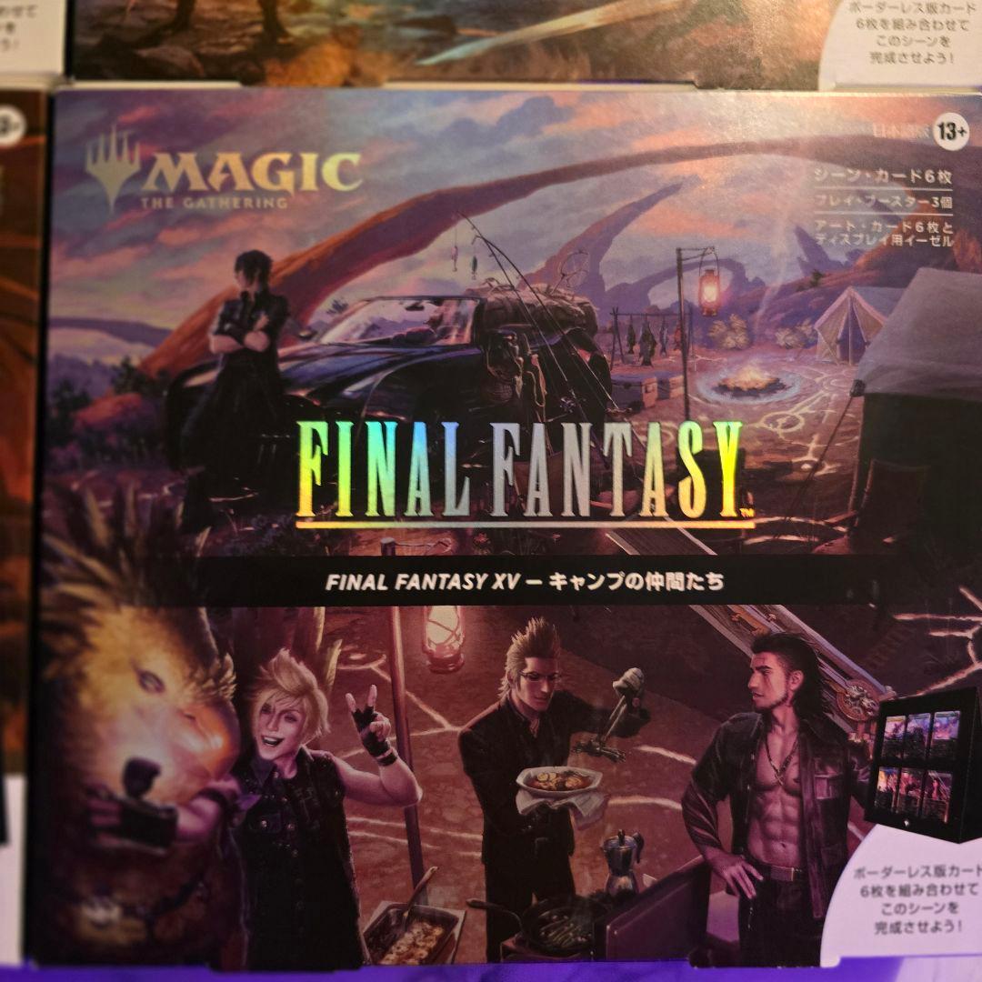 MTG FINAL FANTASY シーンボックス 4種セット 新品未開封