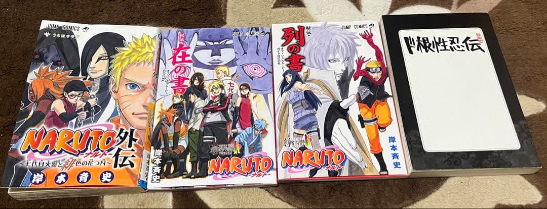 NARUTO 全72巻セット＋α 映画特典付き