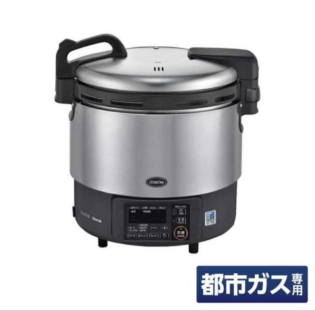 ！2022年製！リンナイ業務用ガス炊飯器2升炊き　都市ガス　RR-S200GV2
