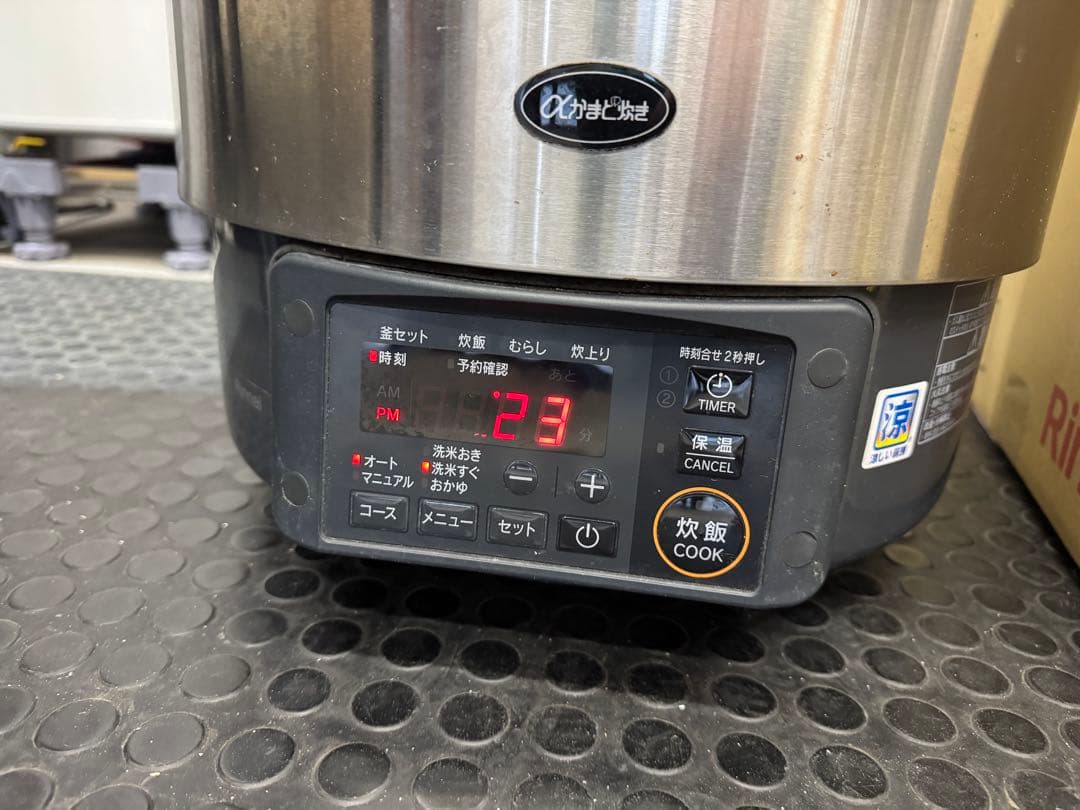！2022年製！リンナイ業務用ガス炊飯器2升炊き　都市ガス　RR-S200GV2