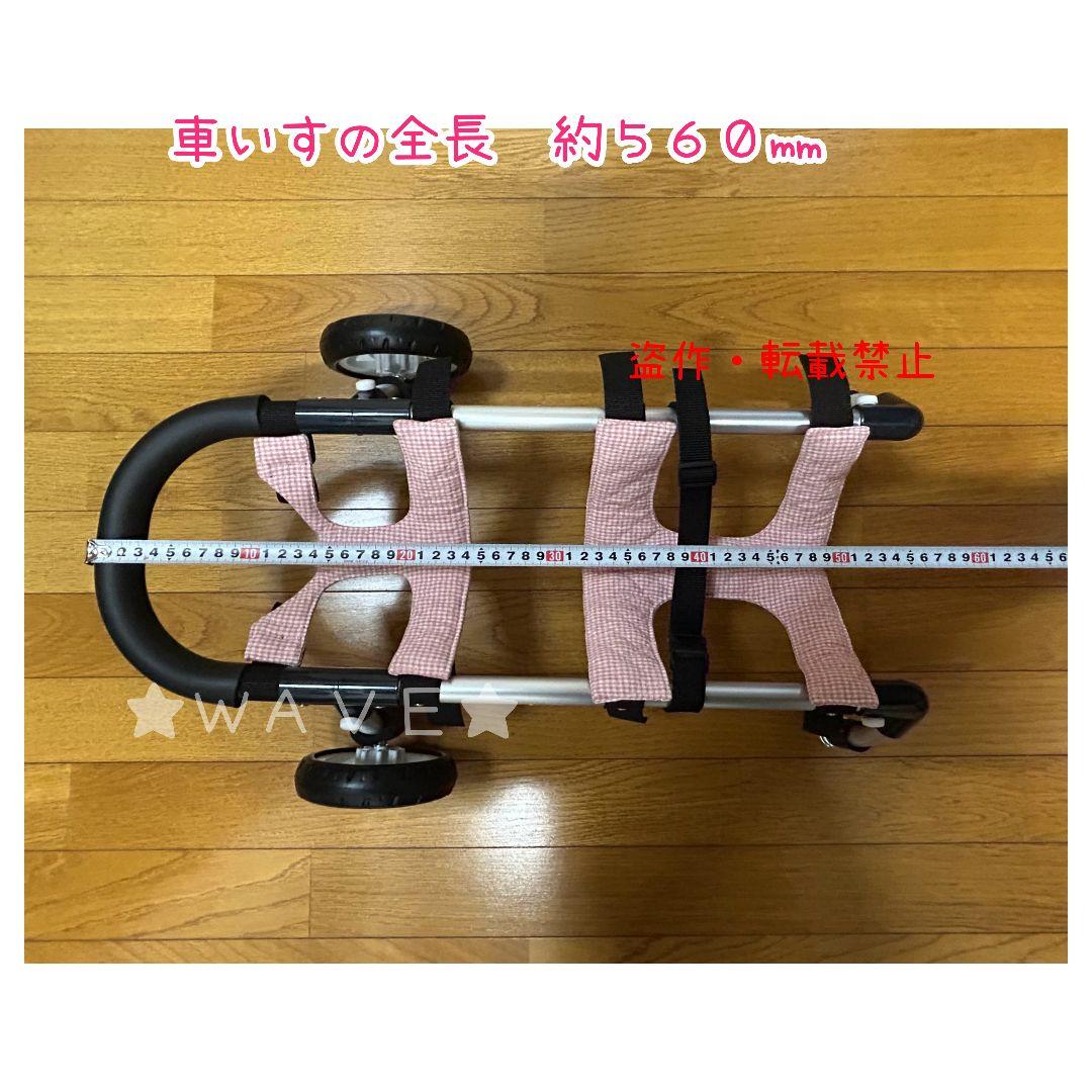 ☆さんふらわぁ☆　犬用車椅子　犬の歩行器　ダックス　歩行補助　犬の車いす