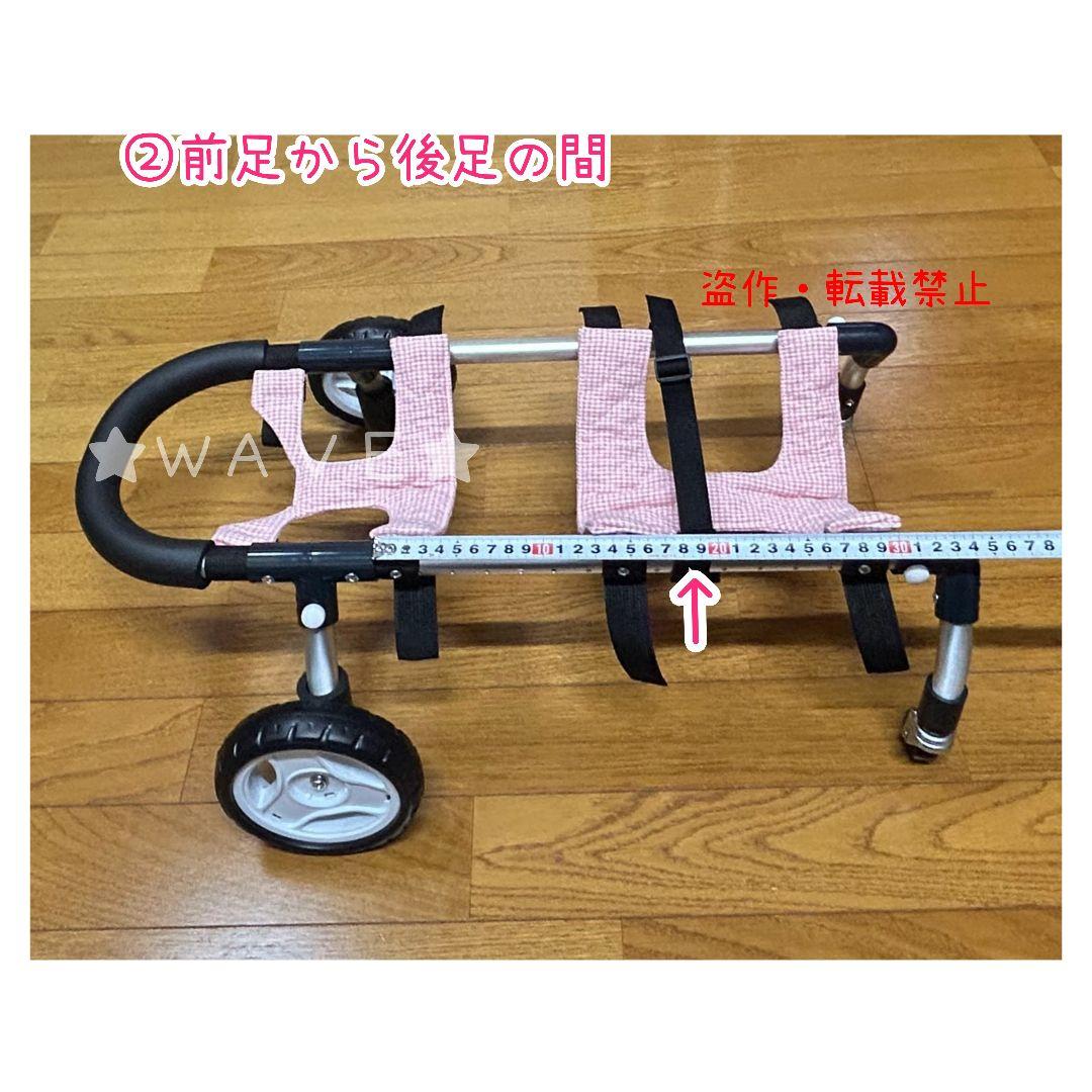 ☆さんふらわぁ☆　犬用車椅子　犬の歩行器　ダックス　歩行補助　犬の車いす