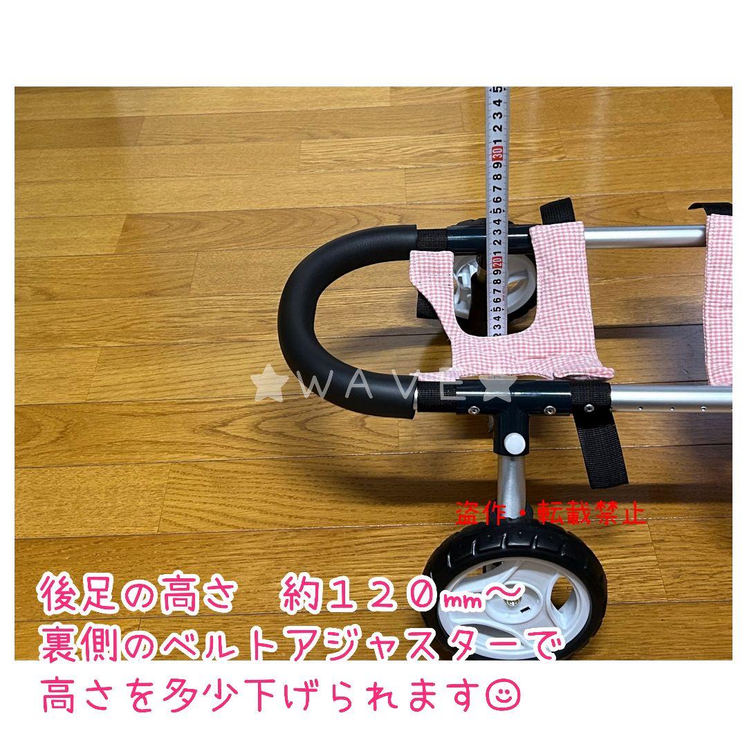 ☆さんふらわぁ☆　犬用車椅子　犬の歩行器　ダックス　歩行補助　犬の車いす