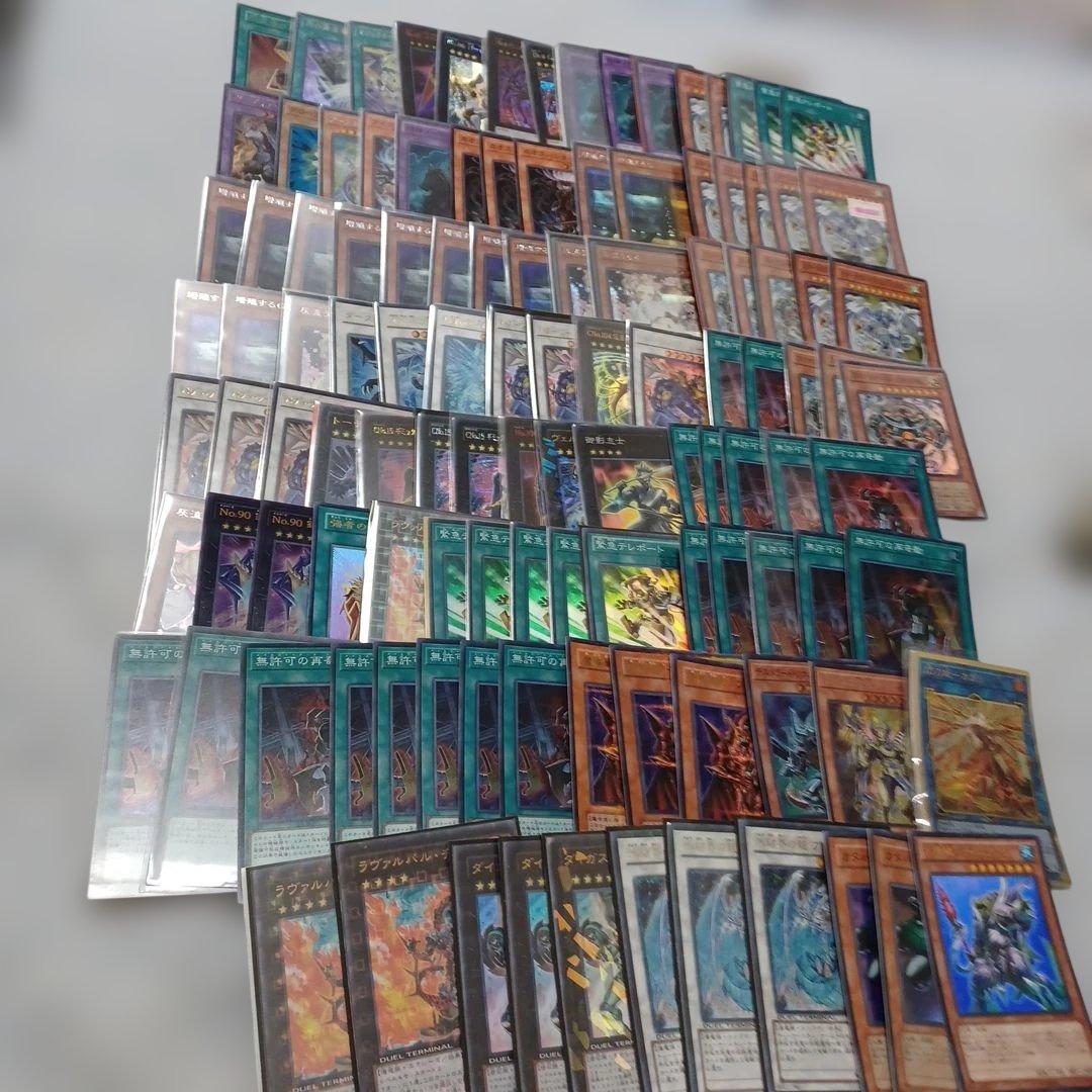 遊戯王　引退　一枚500円以下