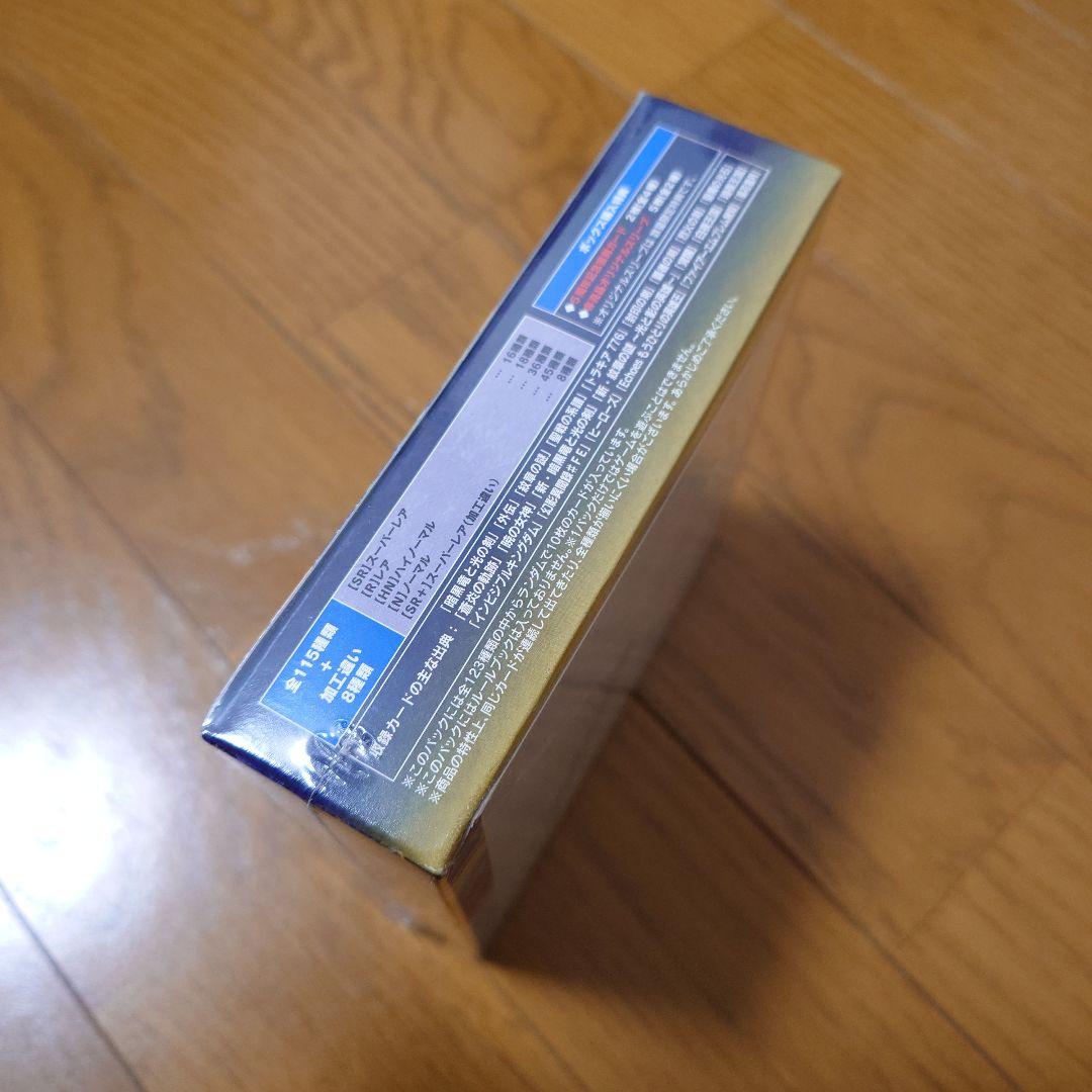 サイファ　英雄たちの凱歌　box　未開封　シュリンク付き