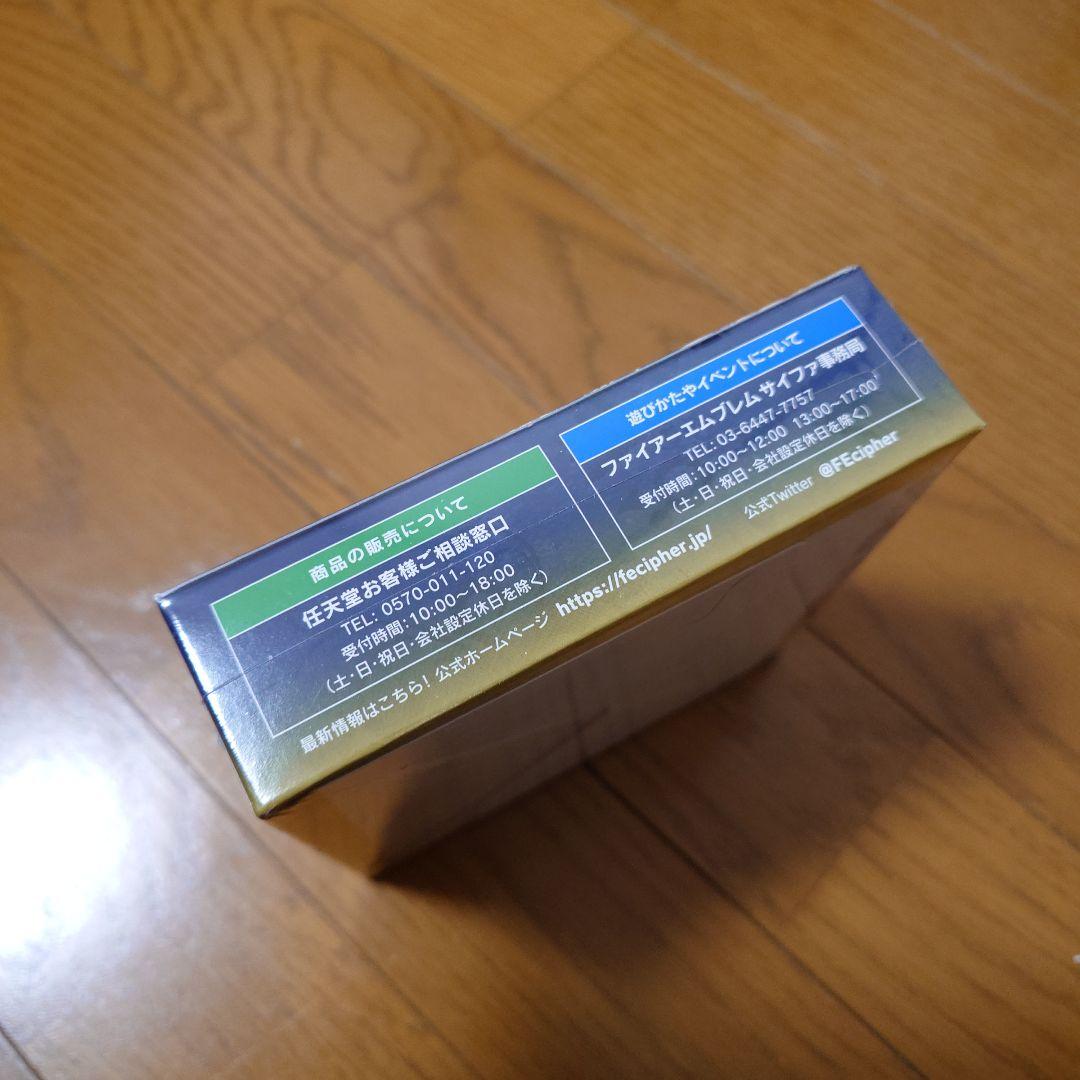 サイファ　英雄たちの凱歌　box　未開封　シュリンク付き