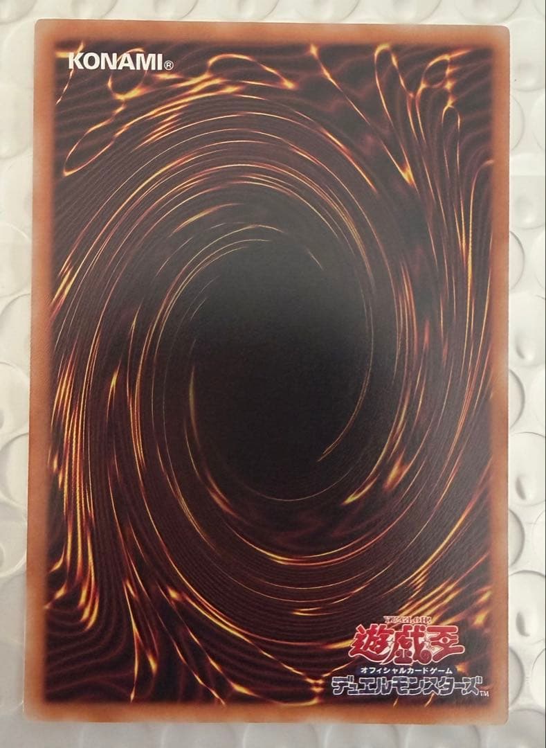 美品 遊戯王 白銀の城ラビュリンス プリズマ　スタンプ　limited