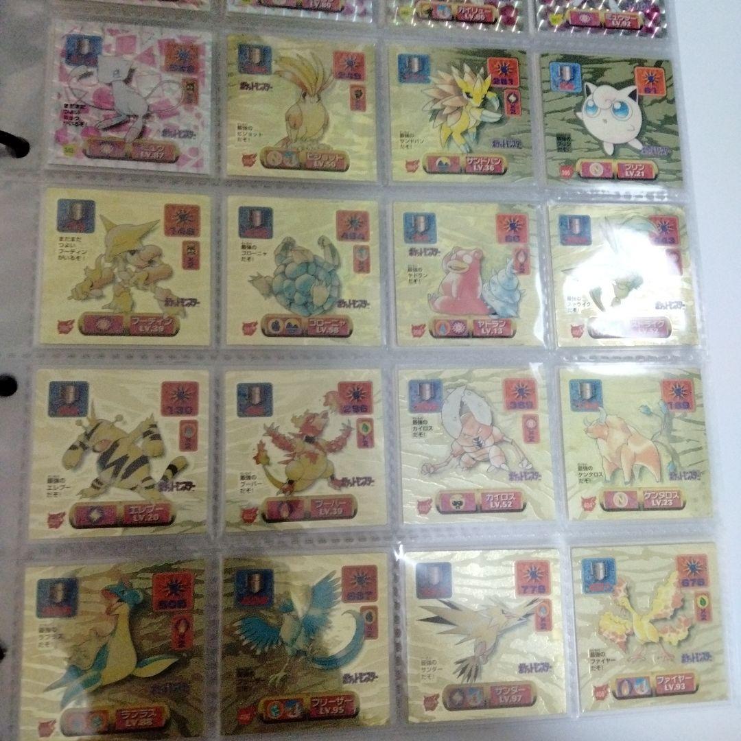 超良品】アマダ　最強シール烈伝　改　パック　フルコンプ！