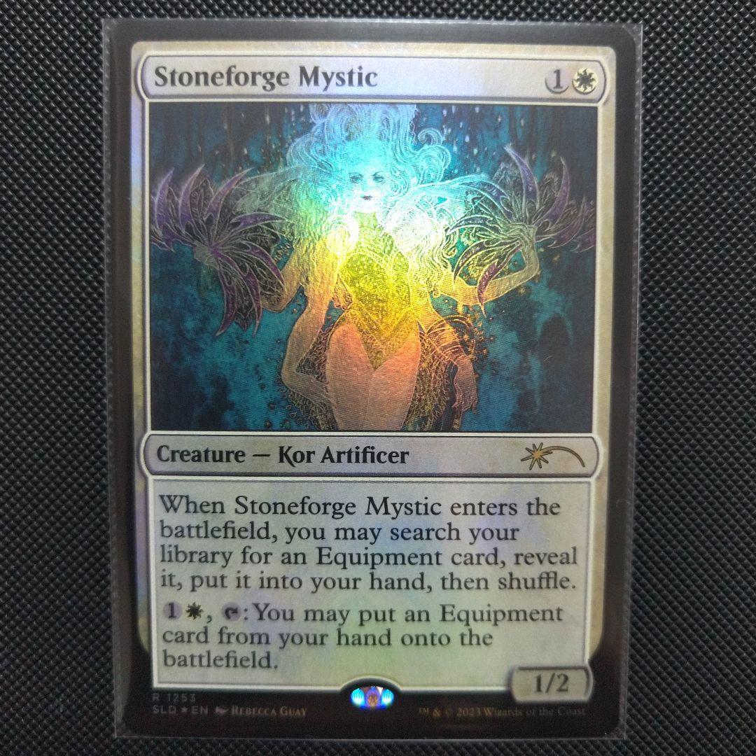 石鍛冶の神秘家 他  ４セット Foil