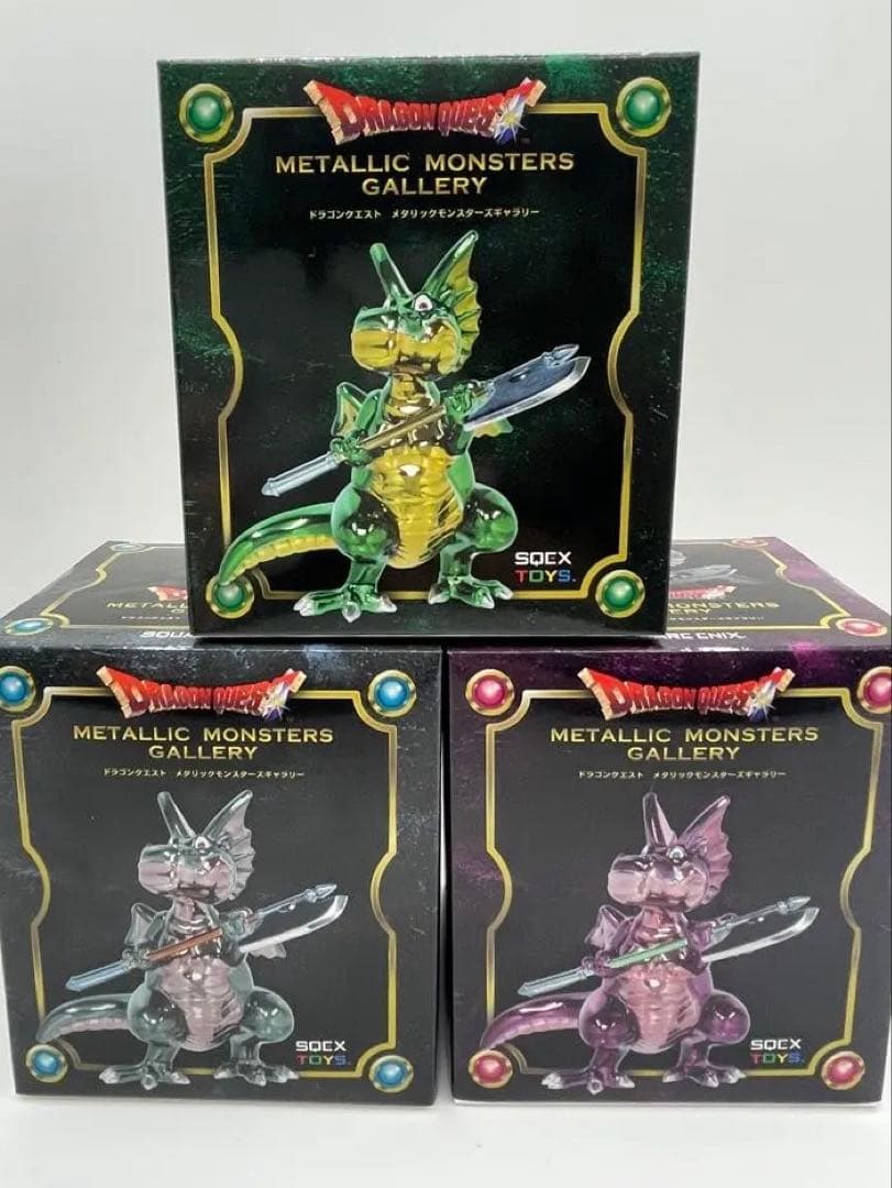 バトルレックス ドラゴンソルジャー アックスドラゴン 3体セット