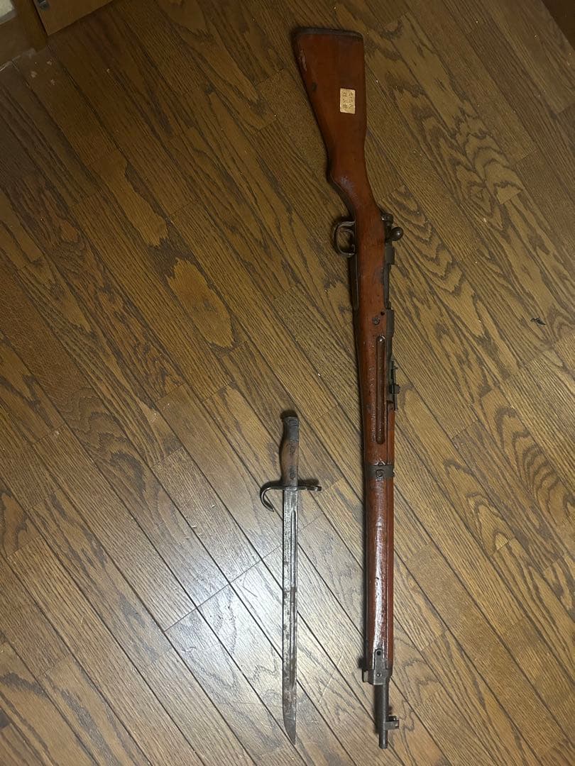 九九式短小銃　おそらく初期　銃剣付