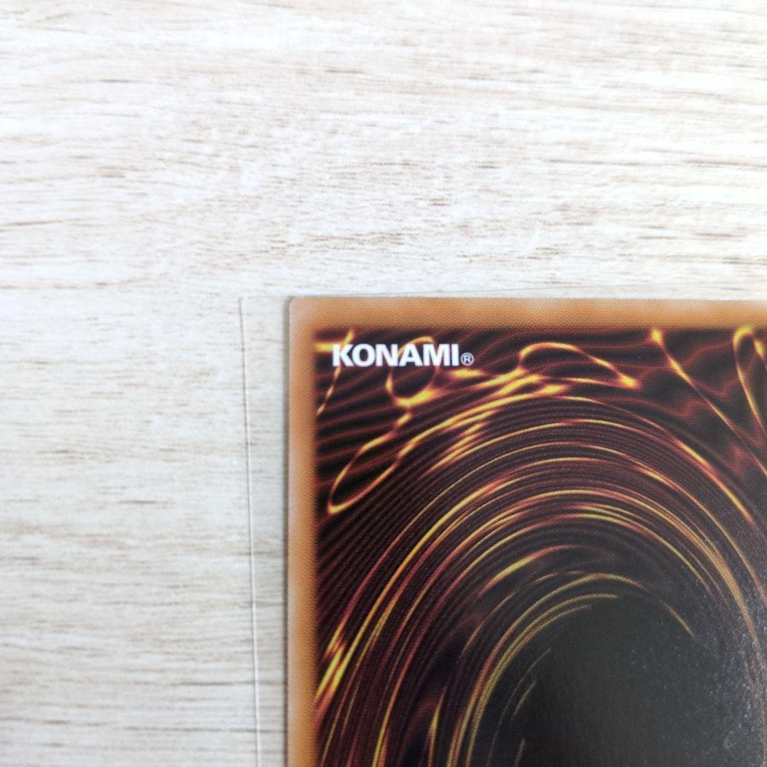 黒き竜のエクレシア プリズマティックシークレットレア プリシク