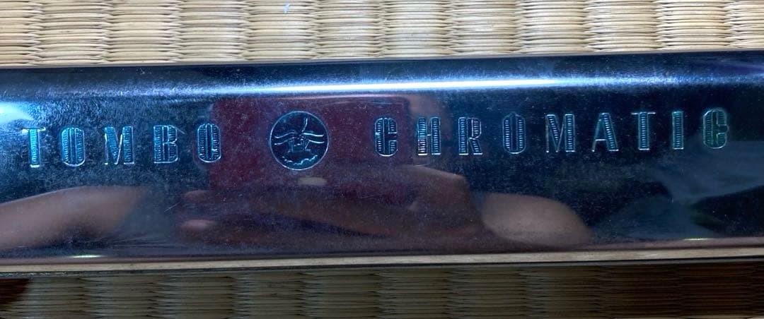 昭和レトロ　ハーモニカ　トンボ　クロマチック