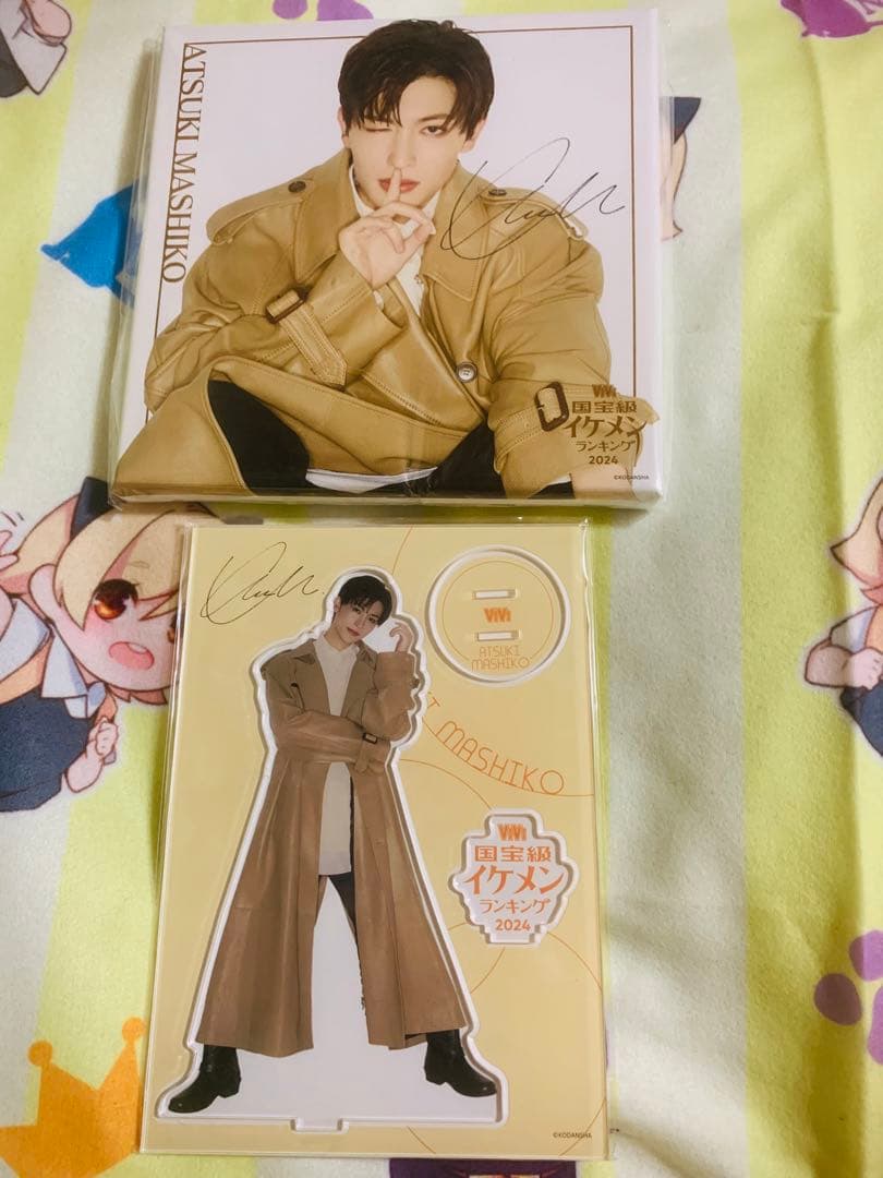国宝イケメンランキング2024増子敦貴 ビックアクリルスタンド　キャンバスボード