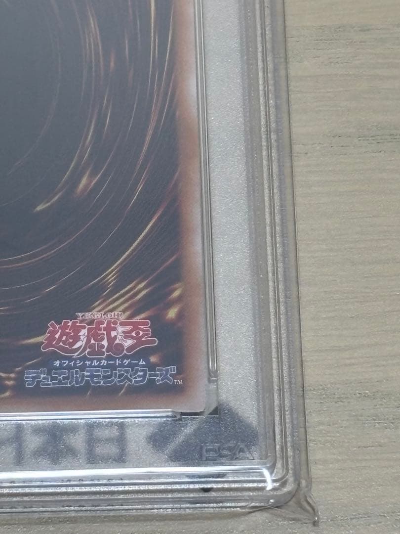 PSA10　ブラックマジシャンガール　絵違い　25th クオシク