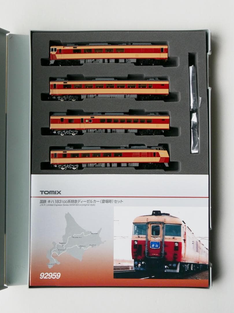 TOMIX 92959 キハ183系 登場時 セット+キハ182（T）×2