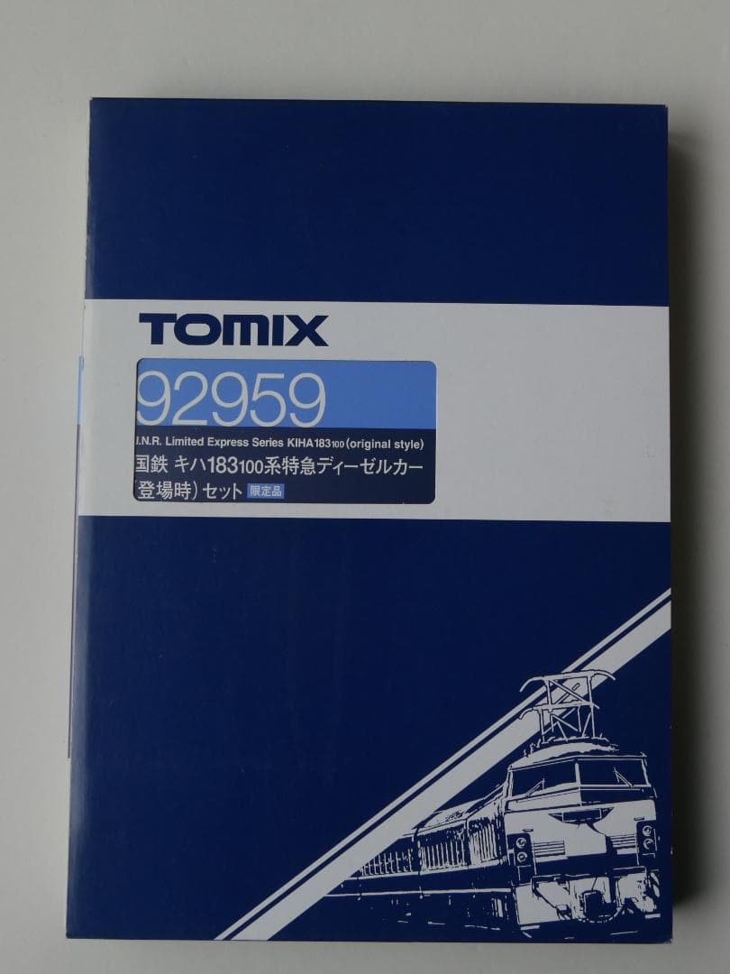 TOMIX 92959 キハ183系 登場時 セット+キハ182（T）×2
