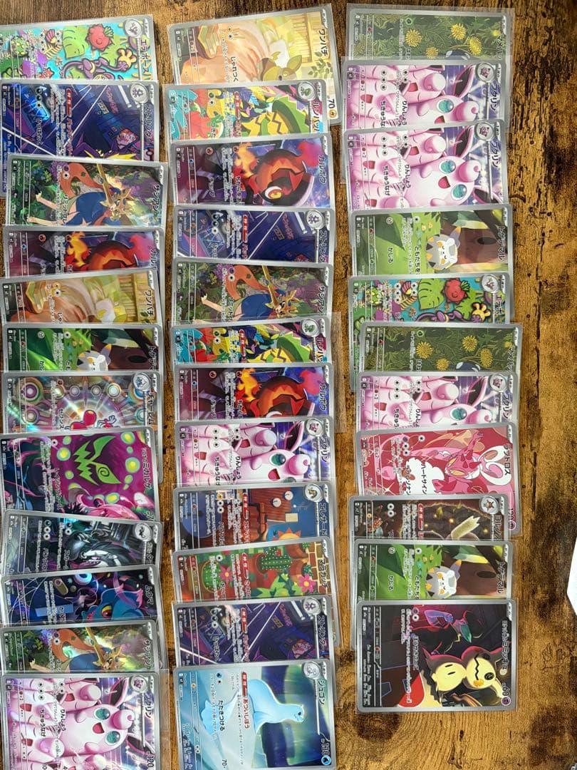 ポケモンカード 47枚セット レアカード含む