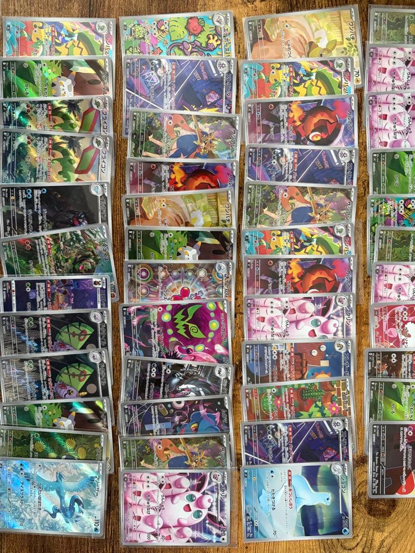 ポケモンカード 47枚セット レアカード含む