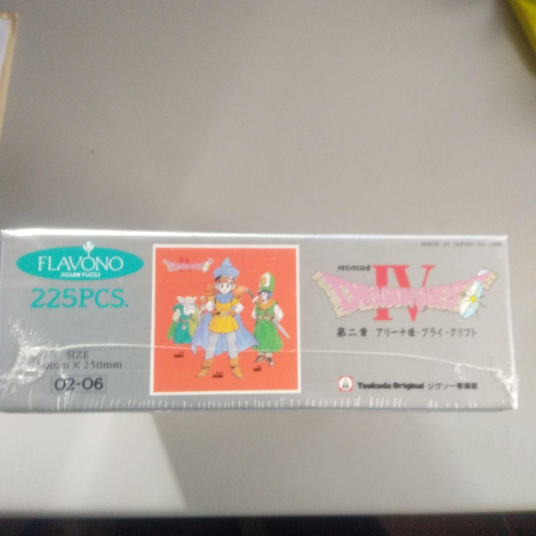 ドラゴンクエストIV　ジグソーパズル　225ピース　02-06　第二章アリーナ姫