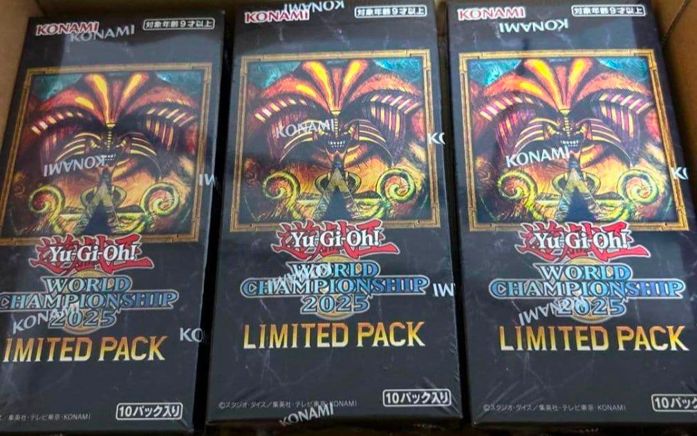 遊戯王　WORLD CHAMPIONSHIP 2025 LIMITED PACK