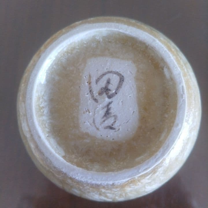 茶道具 茶入れ 茶壺 螺鈿 希少