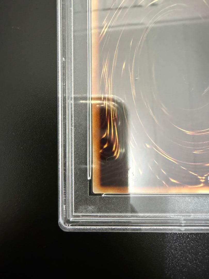 遊戯王　青眼の白龍　初期スターターボックス　PSA8 ブルーアイズ ホワイト