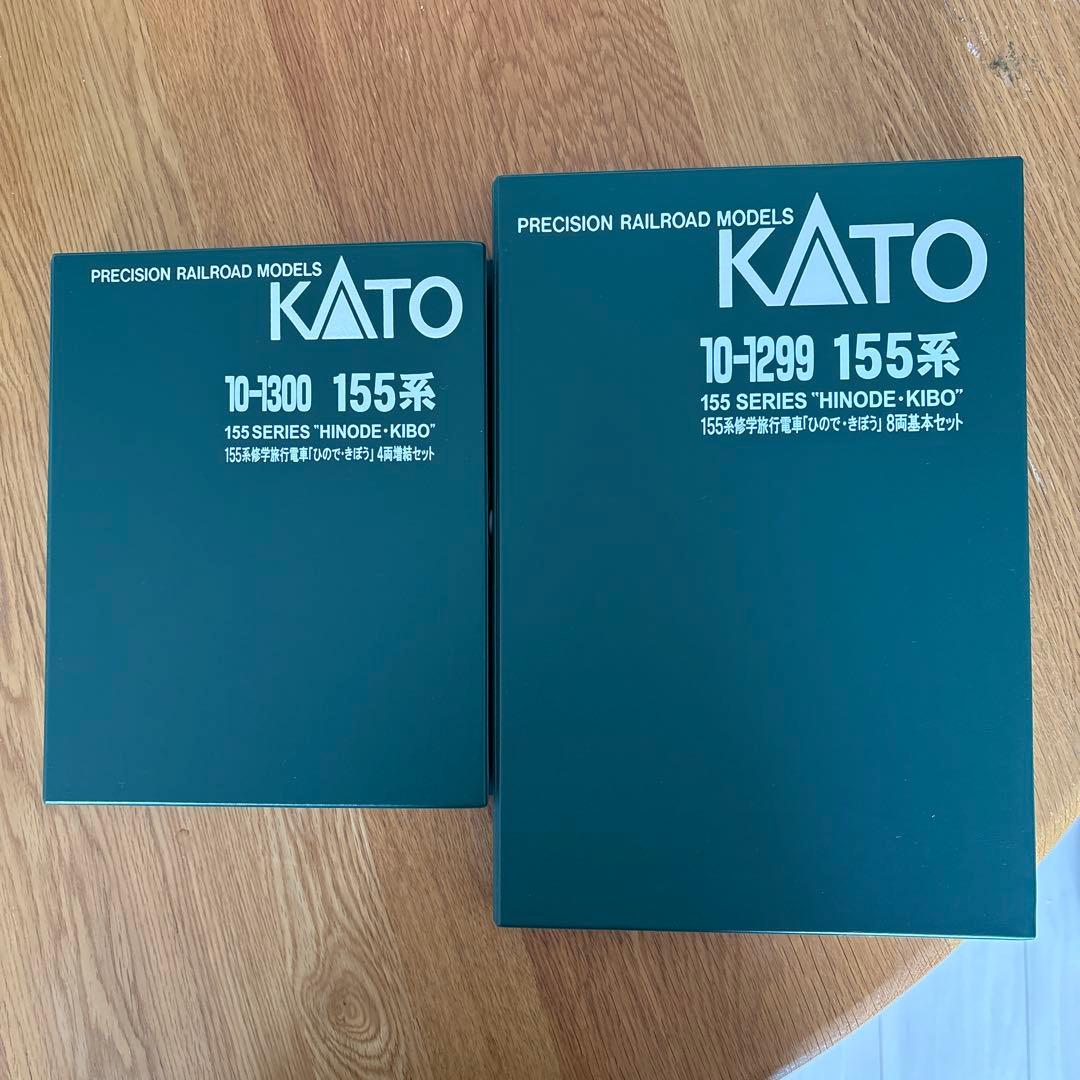 KATO 10-1299/1300 155系修学旅行電車ひのできぼう12両フル④