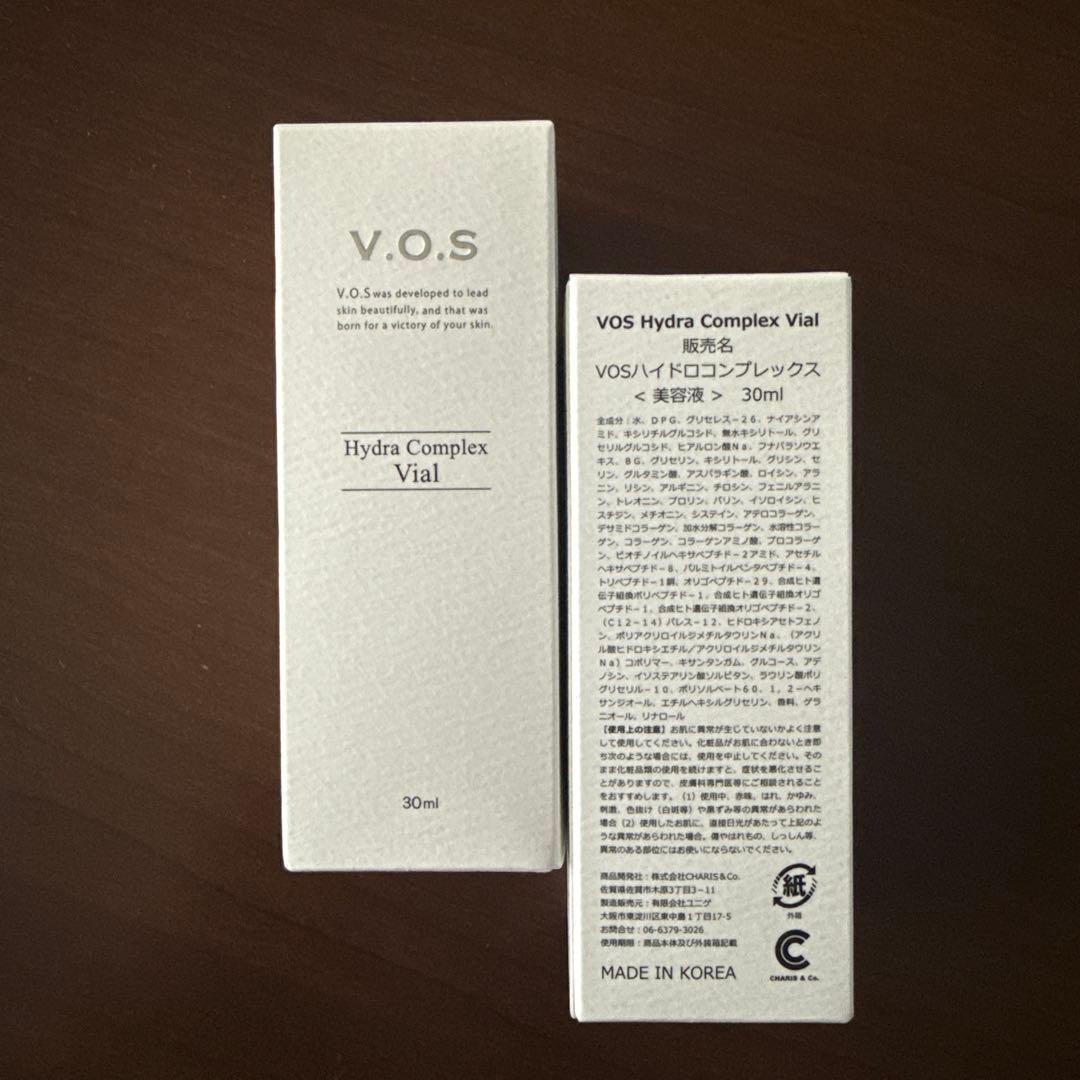 ☘️スピケア VOS ハイドラコンプレックス×2本 美容液 正規品 新品未使用