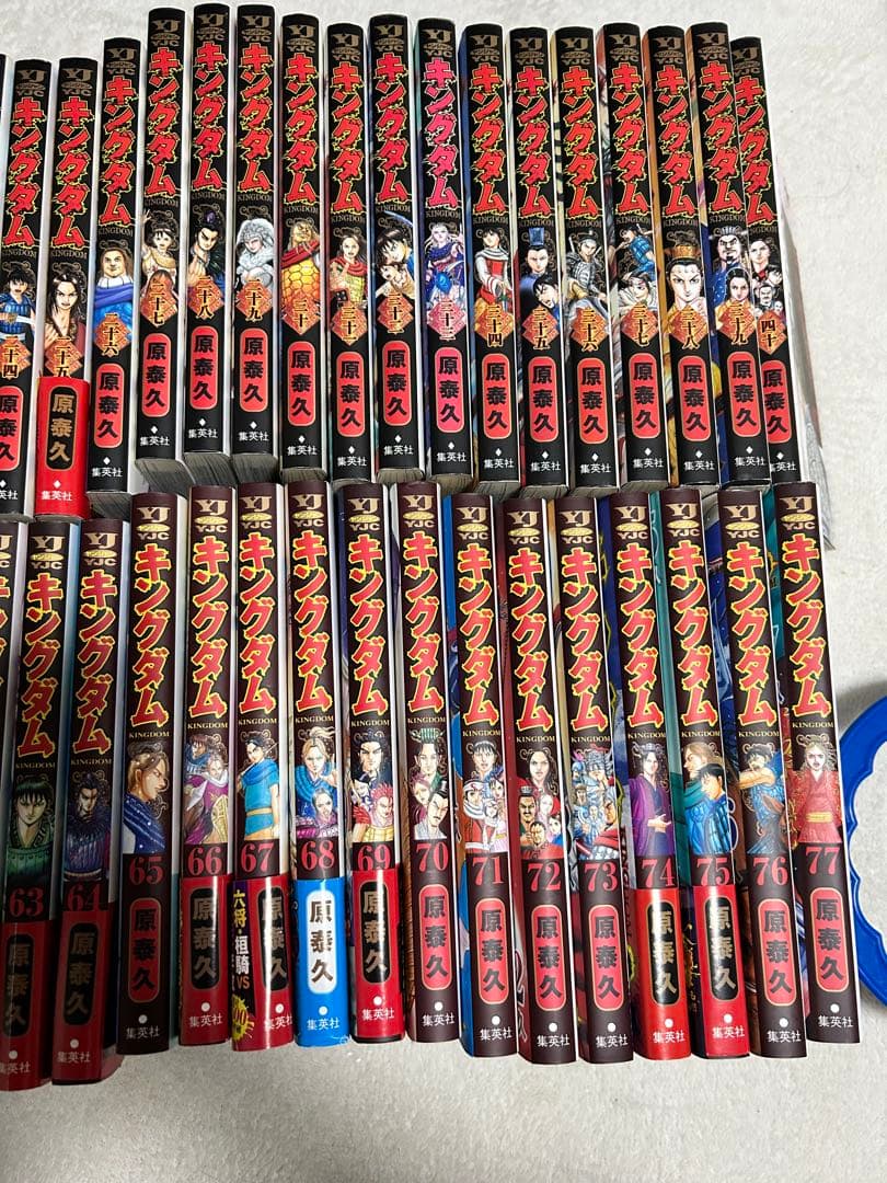 キングダム 全巻セット 原泰久 1巻～77巻 美品