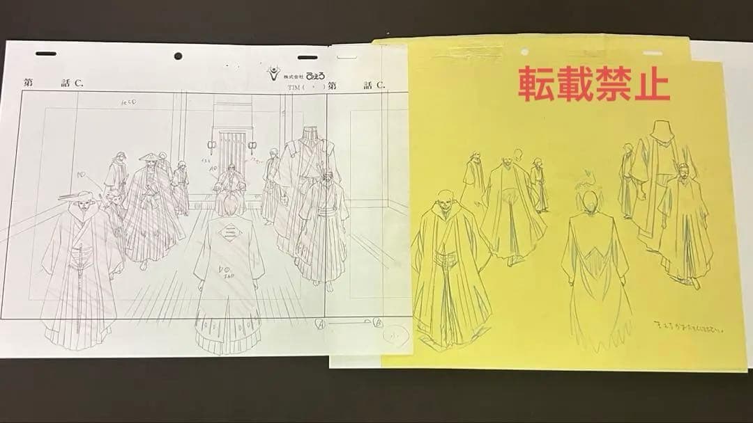 【原画/セル画】BLEACH 隊長・エンディング